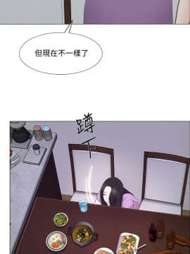 人夫的悸动 1-44話[完結]_0715