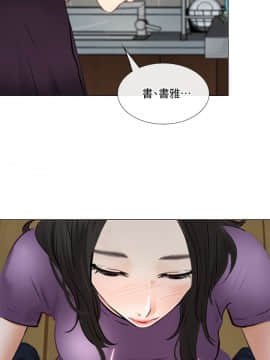 人夫的悸动 1-44話[完結]_0717