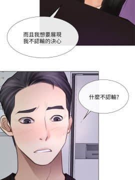 人夫的悸动 1-44話[完結]_0718