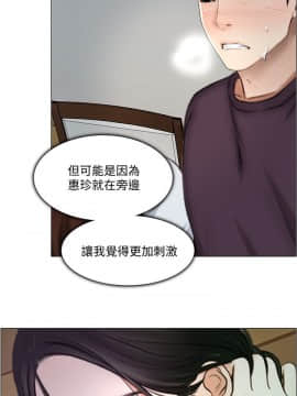 人夫的悸动 1-44話[完結]_0721
