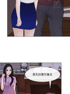 人夫的悸动 1-44話[完結]_0729