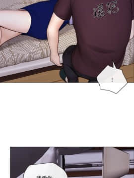 人夫的悸动 1-44話[完結]_0730