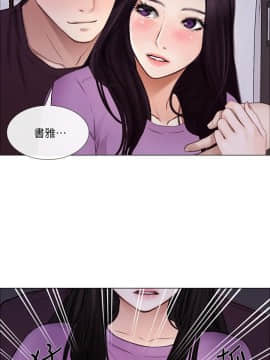 人夫的悸动 1-44話[完結]_0734