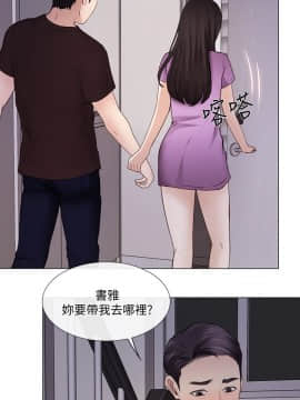 人夫的悸动 1-44話[完結]_0737