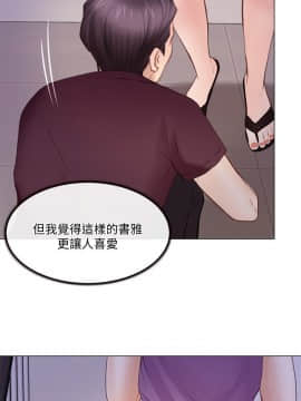 人夫的悸动 1-44話[完結]_0740