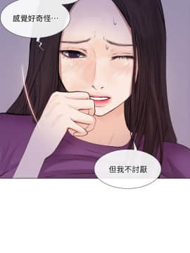 人夫的悸动 1-44話[完結]_0742