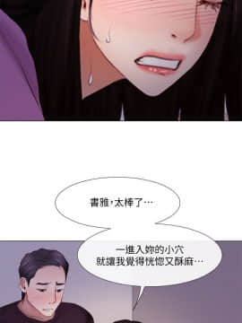 人夫的悸动 1-44話[完結]_0744