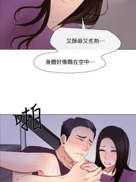 人夫的悸动 1-44話[完結]_0747