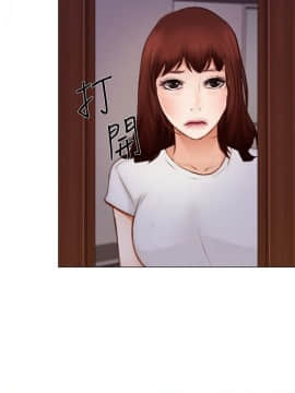 人夫的悸动 1-44話[完結]_0749