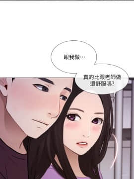 人夫的悸动 1-44話[完結]_0752