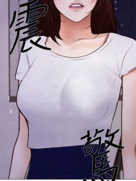 人夫的悸动 1-44話[完結]_0754