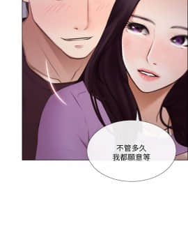 人夫的悸动 1-44話[完結]_0755