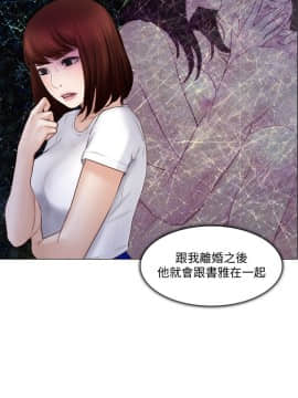 人夫的悸动 1-44話[完結]_0760
