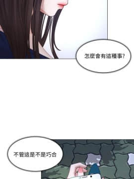 人夫的悸动 1-44話[完結]_0762