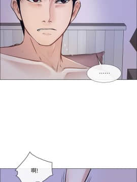 人夫的悸动 1-44話[完結]_0770