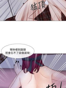 人夫的悸动 1-44話[完結]_0773