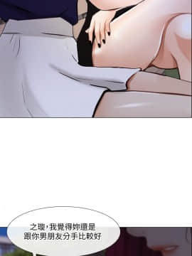 人夫的悸动 1-44話[完結]_0781