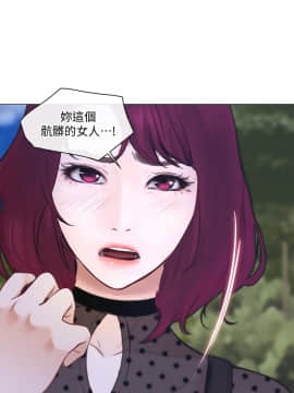 人夫的悸动 1-44話[完結]_0784