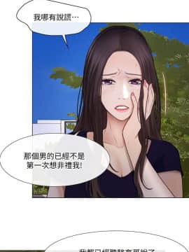 人夫的悸动 1-44話[完結]_0786