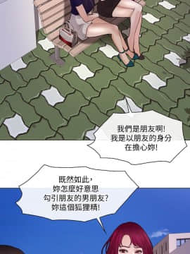 人夫的悸动 1-44話[完結]_0787