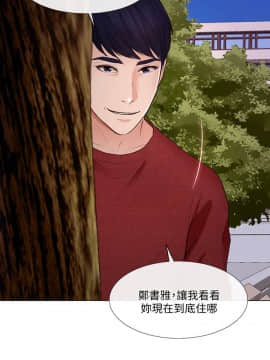 人夫的悸动 1-44話[完結]_0789