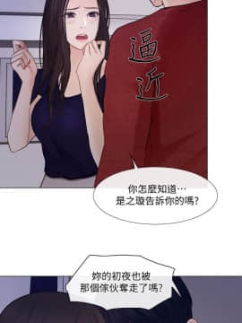 人夫的悸动 1-44話[完結]_0792