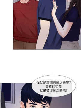 人夫的悸动 1-44話[完結]_0794