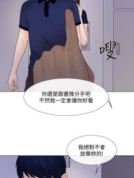 人夫的悸动 1-44話[完結]_0795