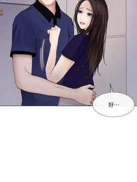 人夫的悸动 1-44話[完結]_0796