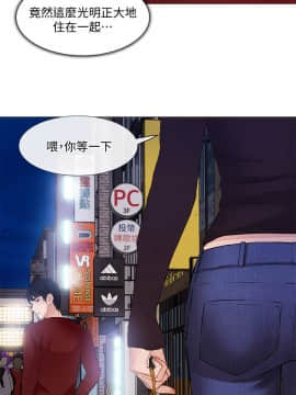 人夫的悸动 1-44話[完結]_0797