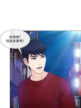 人夫的悸动 1-44話[完結]_0798