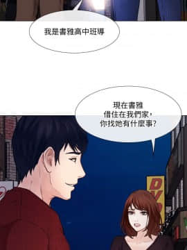 人夫的悸动 1-44話[完結]_0799