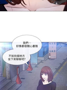 人夫的悸动 1-44話[完結]_0800