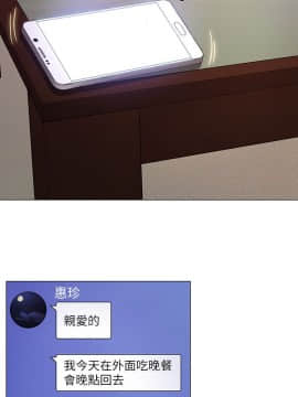 人夫的悸动 1-44話[完結]_0801