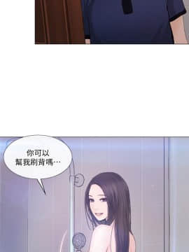 人夫的悸动 1-44話[完結]_0802