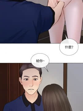 人夫的悸动 1-44話[完結]_0803