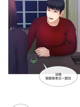 人夫的悸动 1-44話[完結]_0809