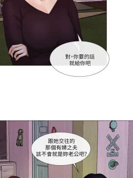 人夫的悸动 1-44話[完結]_0814
