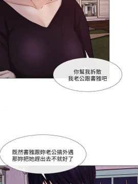 人夫的悸动 1-44話[完結]_0815