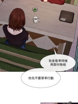 人夫的悸动 1-44話[完結]_0816