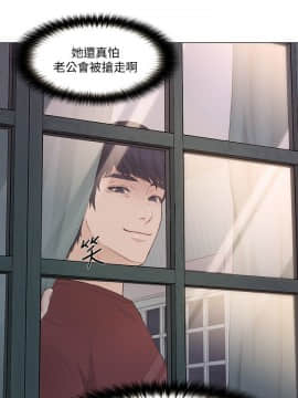 人夫的悸动 1-44話[完結]_0817