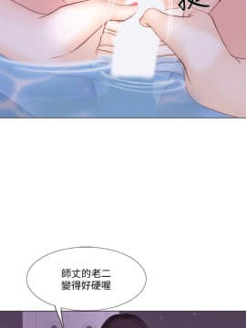人夫的悸动 1-44話[完結]_0820