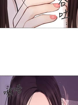 人夫的悸动 1-44話[完結]_0822
