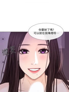 人夫的悸动 1-44話[完結]_0823