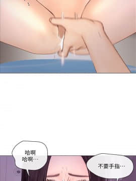 人夫的悸动 1-44話[完結]_0825