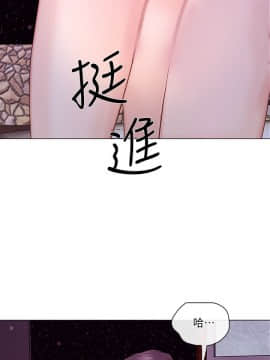 人夫的悸动 1-44話[完結]_0826