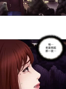 人夫的悸动 1-44話[完結]_0832