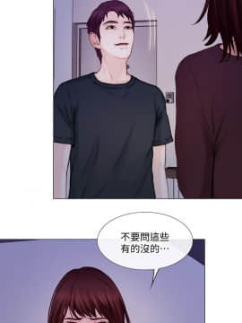 人夫的悸动 1-44話[完結]_0835
