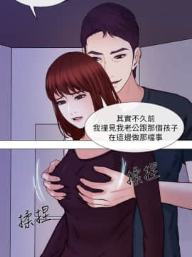 人夫的悸动 1-44話[完結]_0836