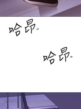 人夫的悸动 1-44話[完結]_0840